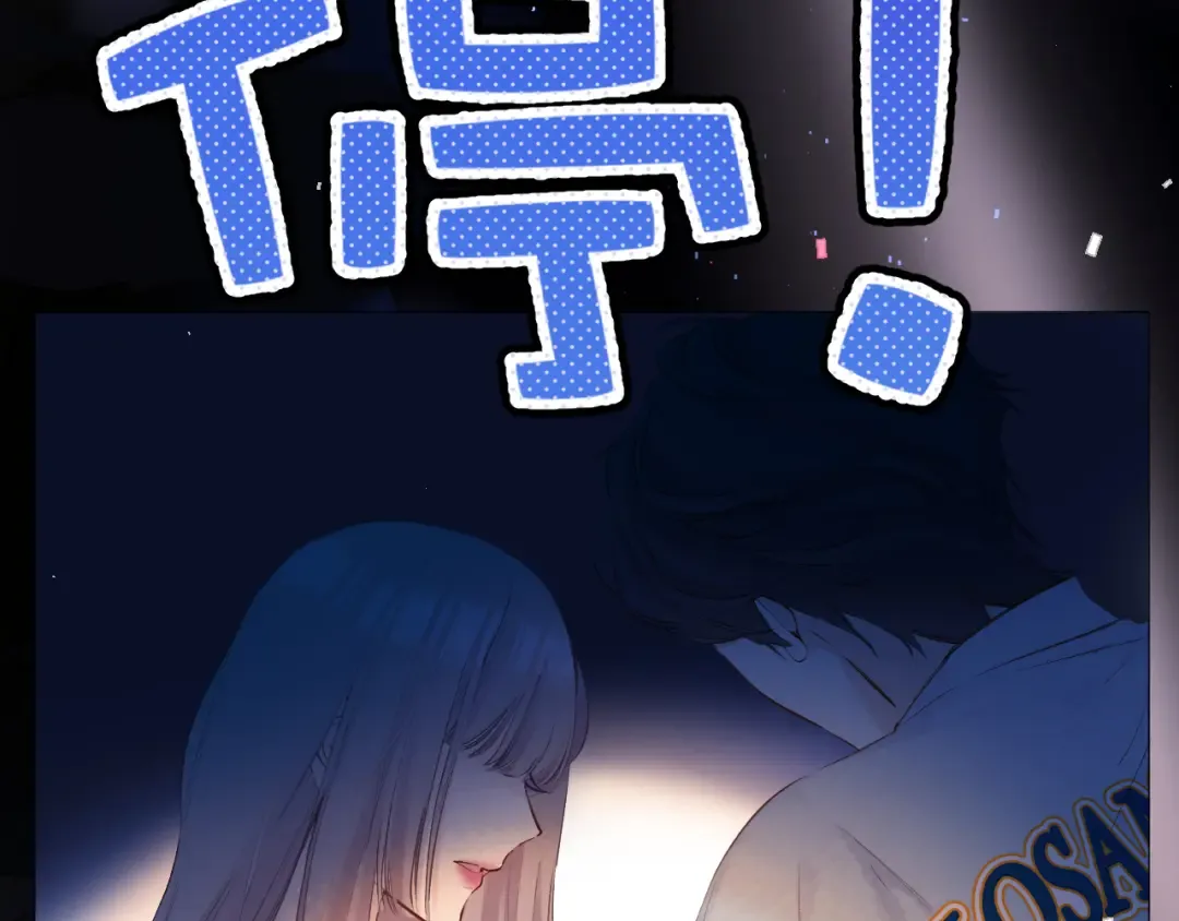 番外最终话 幸福 第154页