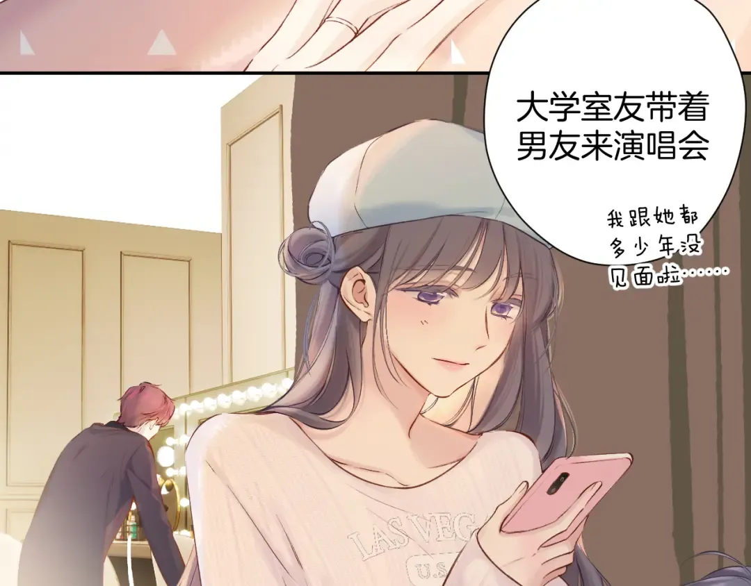 番外最终话 幸福 第163页