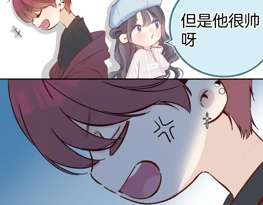 番外最终话 幸福 第169页