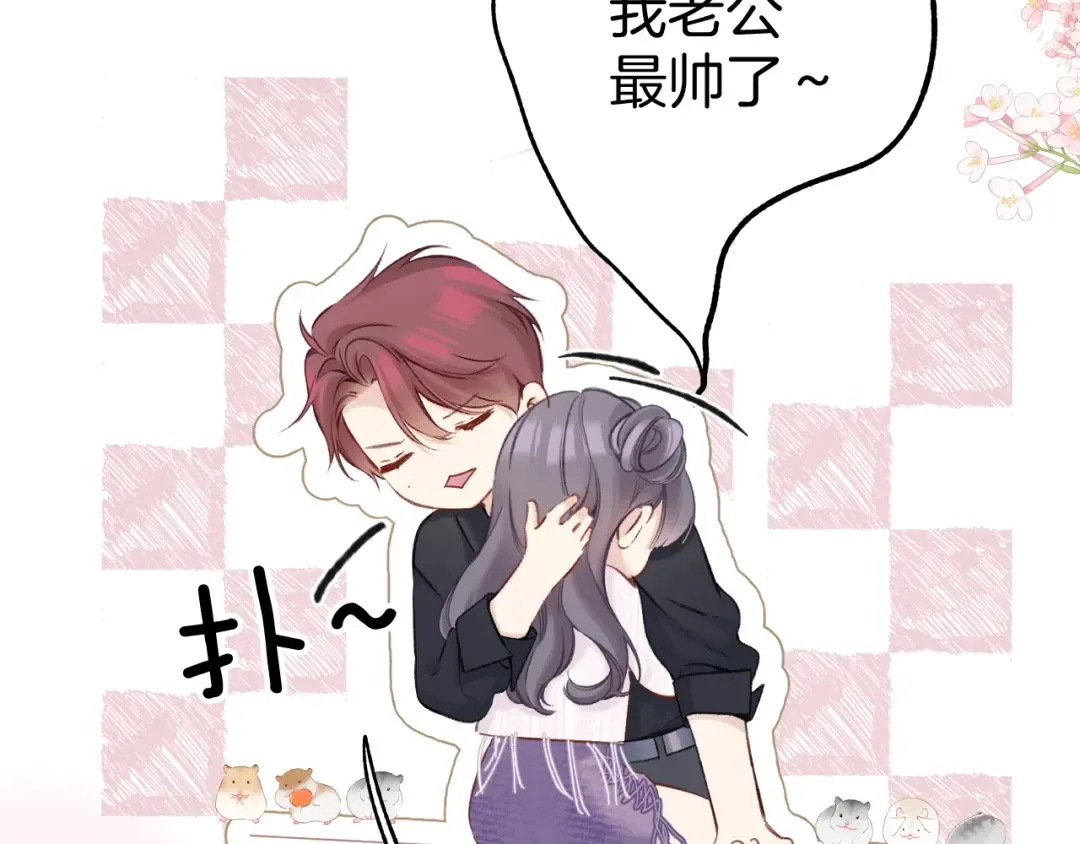 番外最终话 幸福 第180页