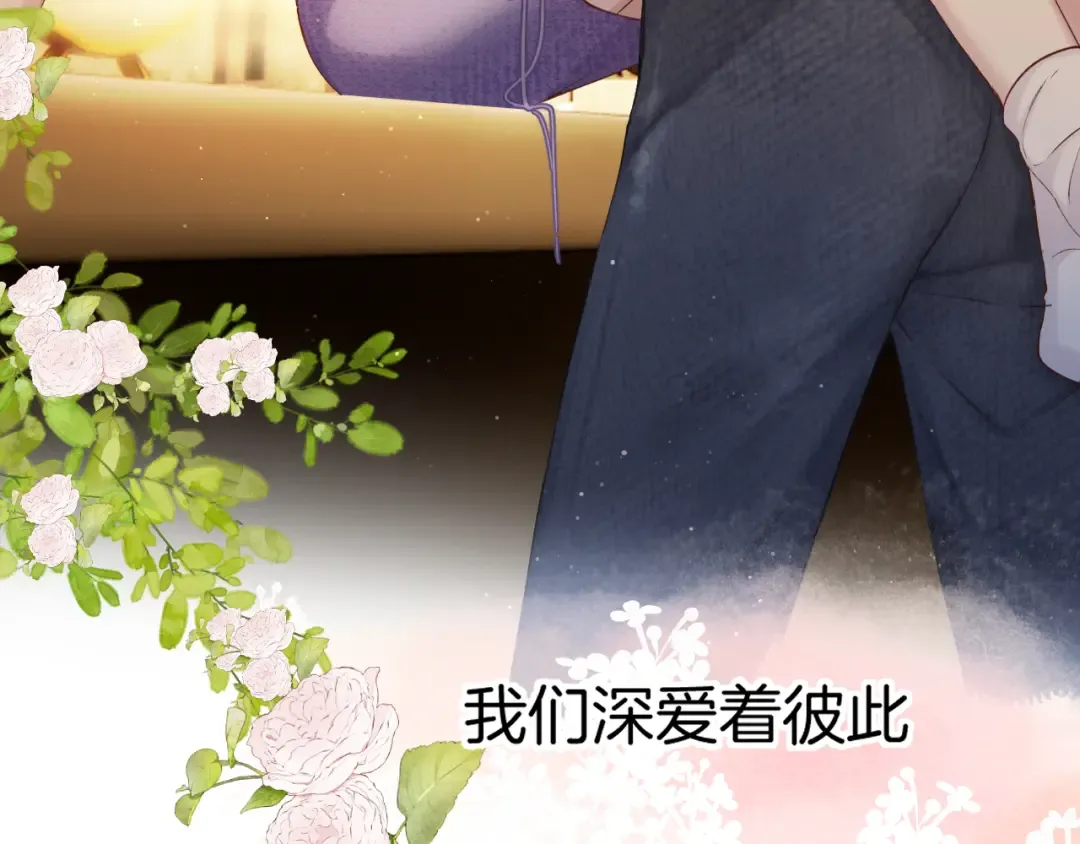 番外最终话 幸福 第186页