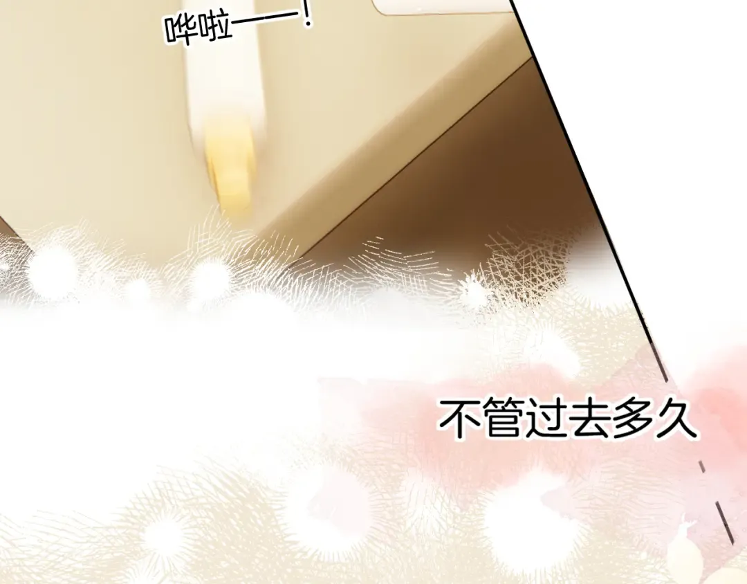 番外最终话 幸福 第190页