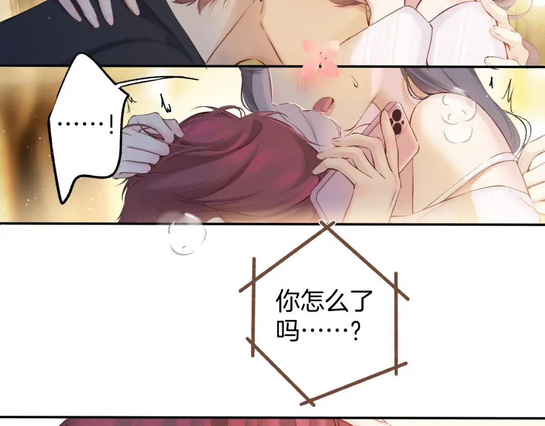 番外最终话 幸福 第199页
