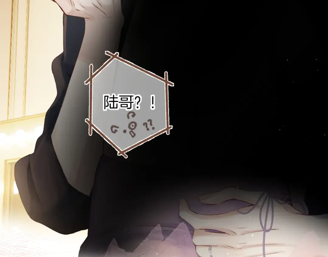 番外最终话 幸福 第207页