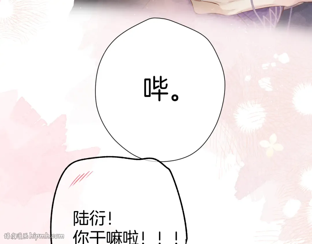 番外最终话 幸福 第208页