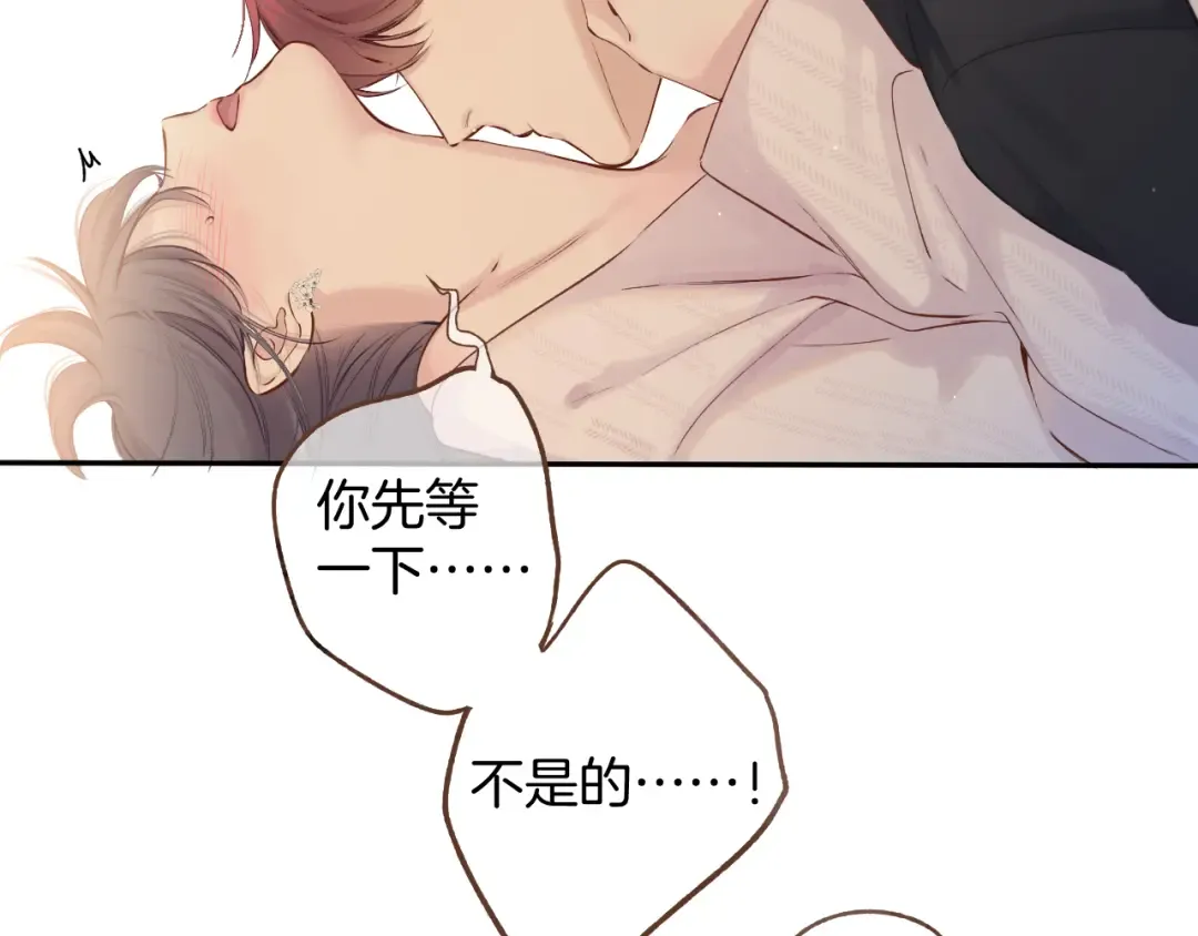 番外最终话 幸福 第210页