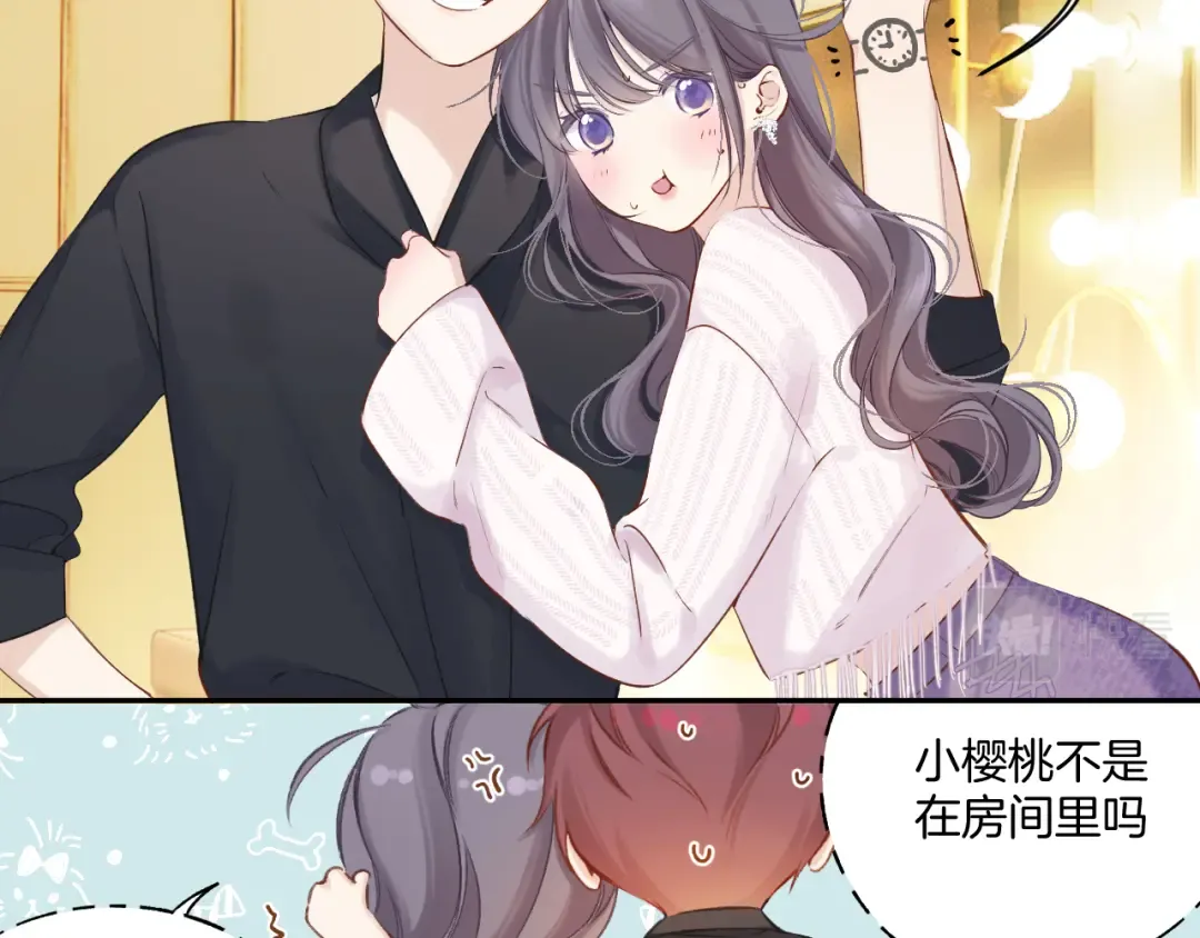 番外最终话 幸福 第217页