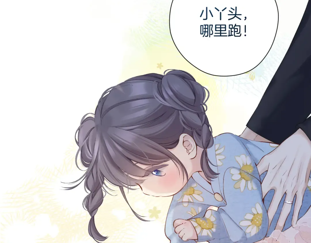 番外最终话 幸福 第227页