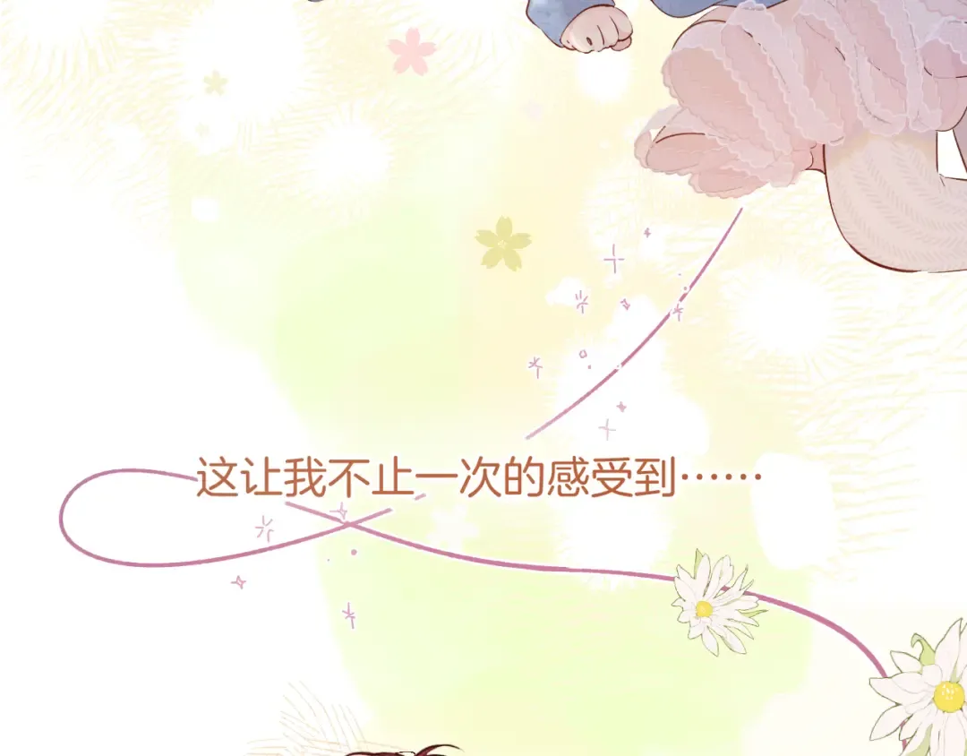 番外最终话 幸福 第228页
