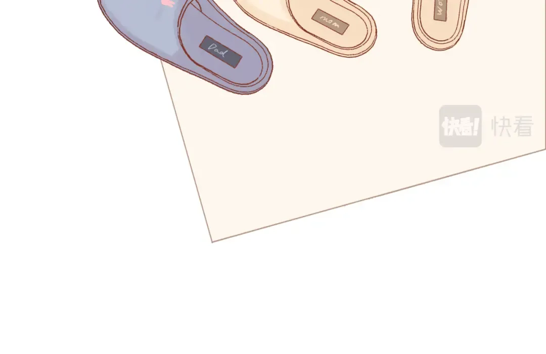 番外最终话 幸福 第235页