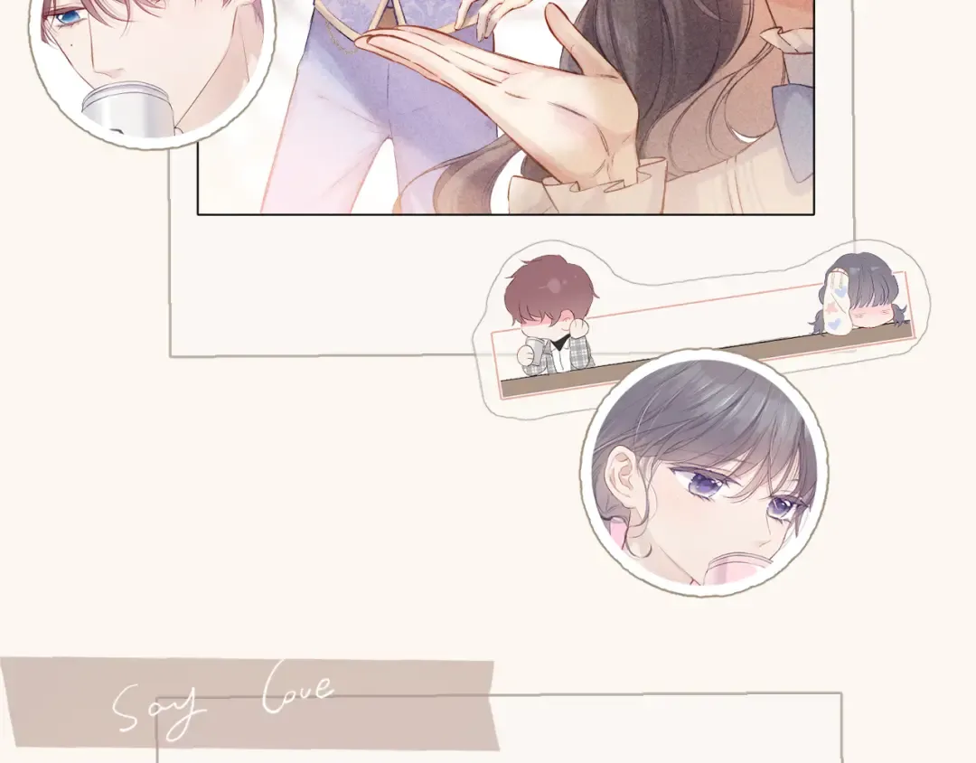 番外最终话 幸福 第238页