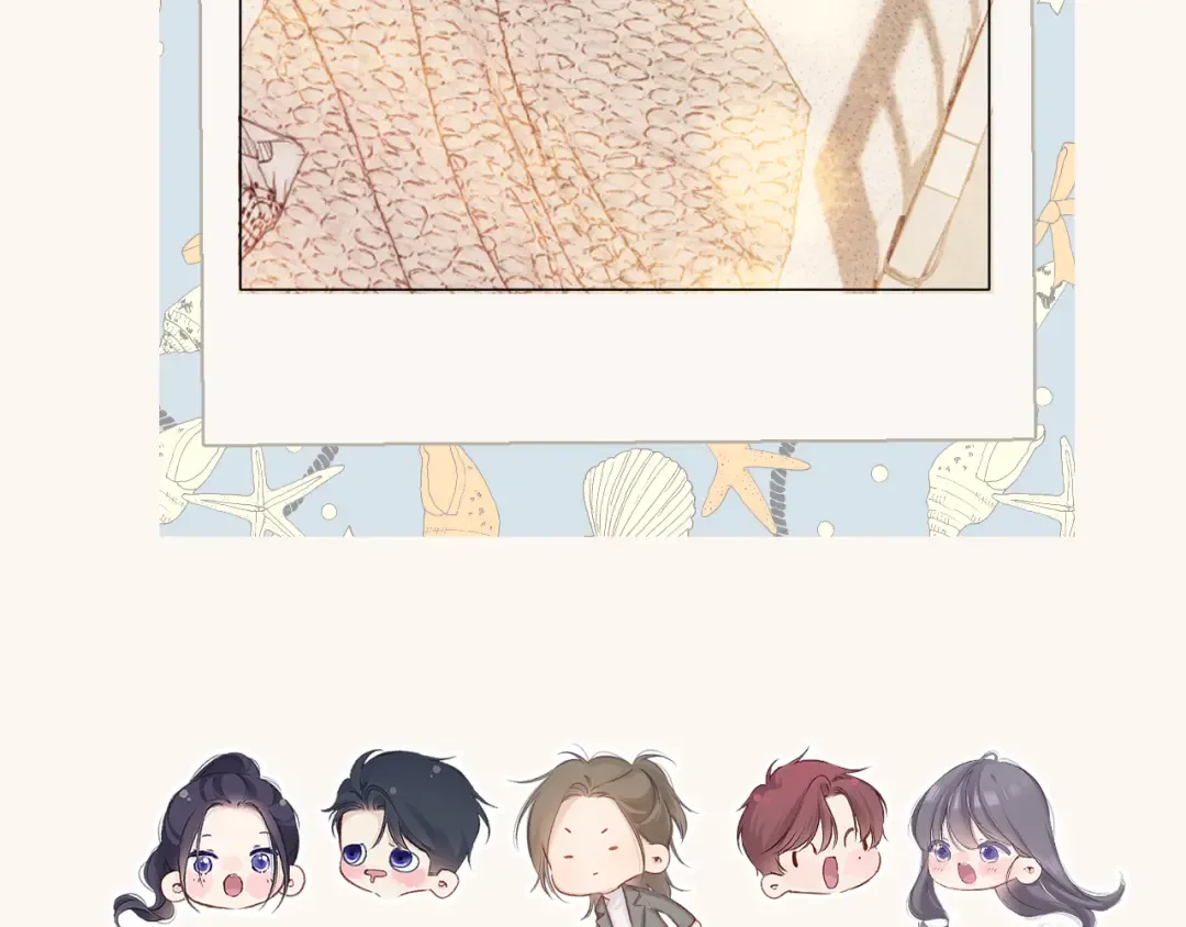 番外最终话 幸福 第253页