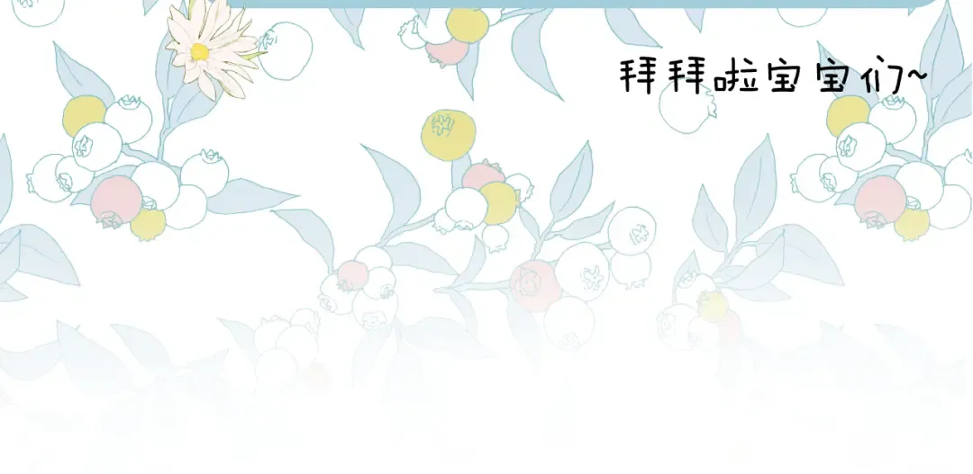 番外最终话 幸福 第262页