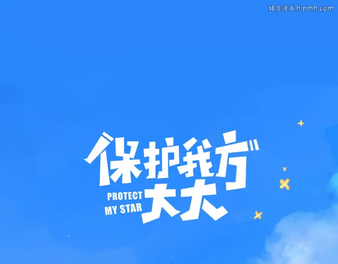 小剧场 露营 第1页