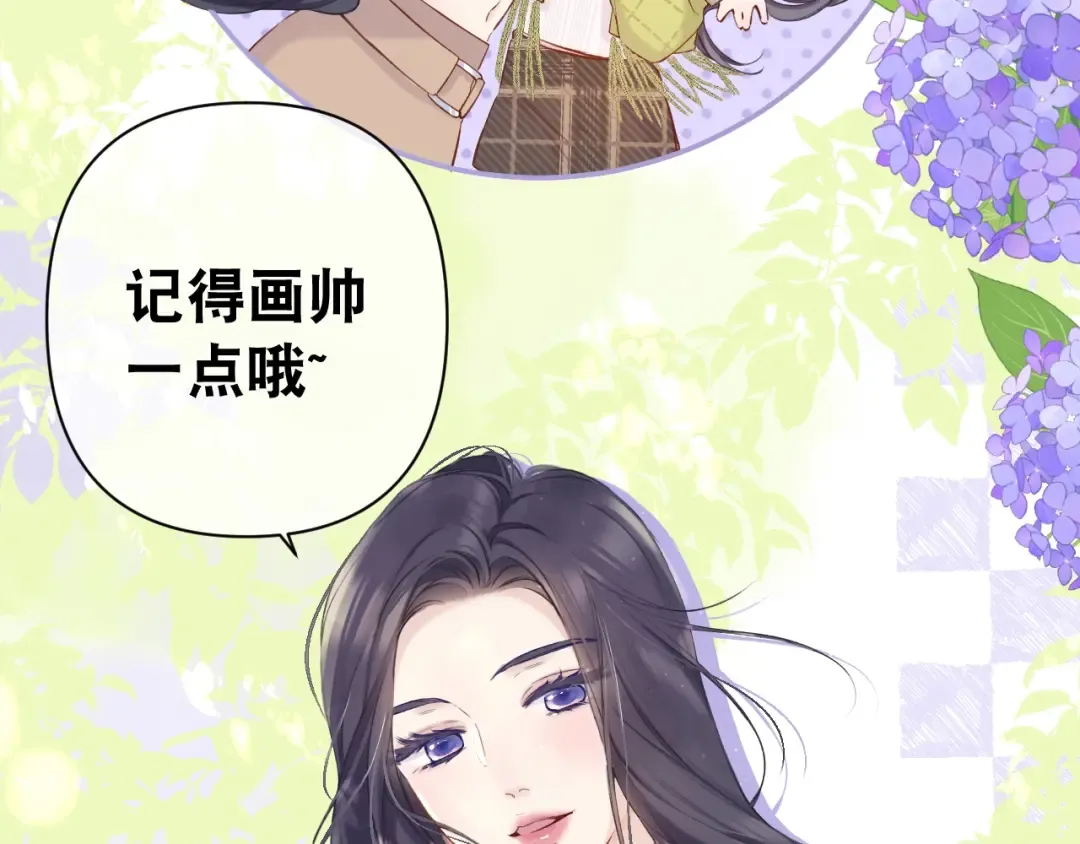 小剧场 露营 第9页