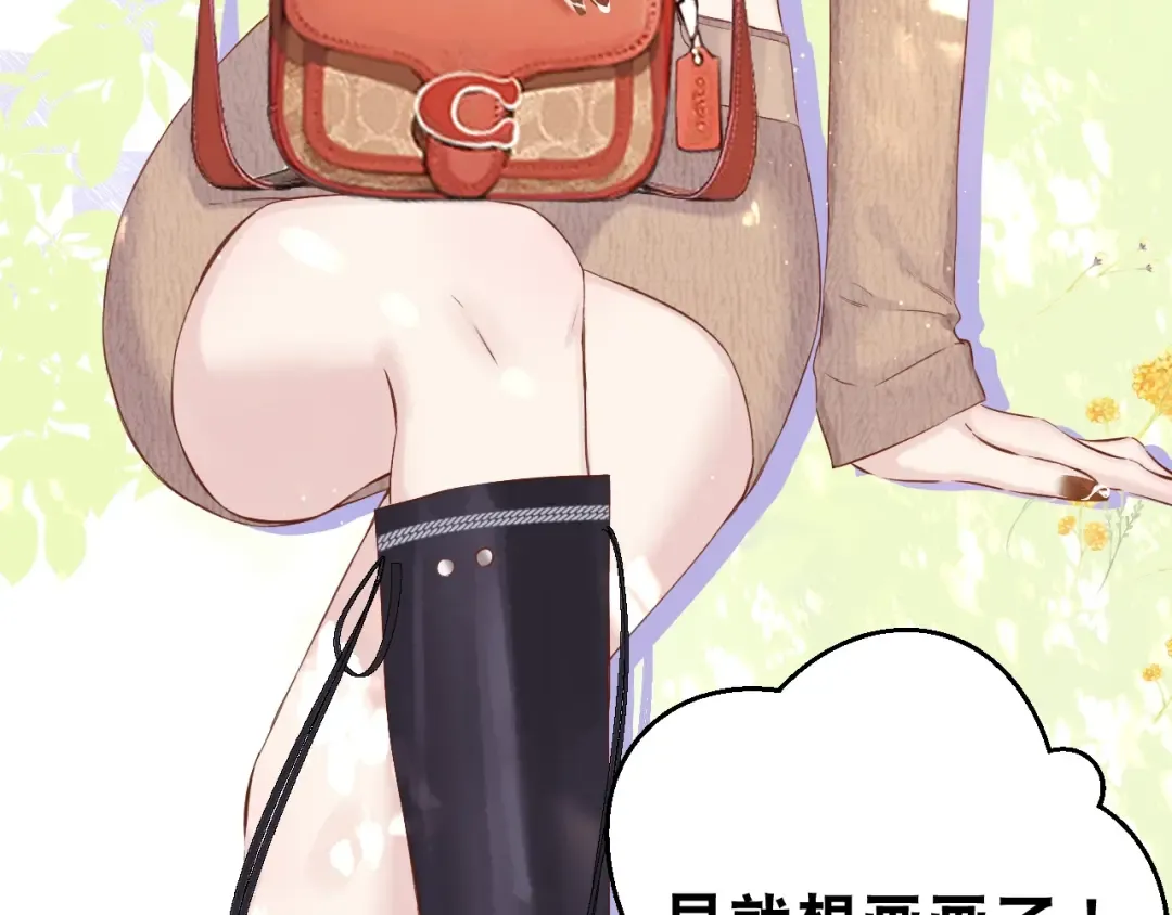 小剧场 露营 第11页