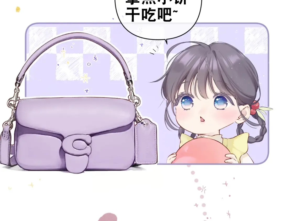 小剧场 露营 第19页