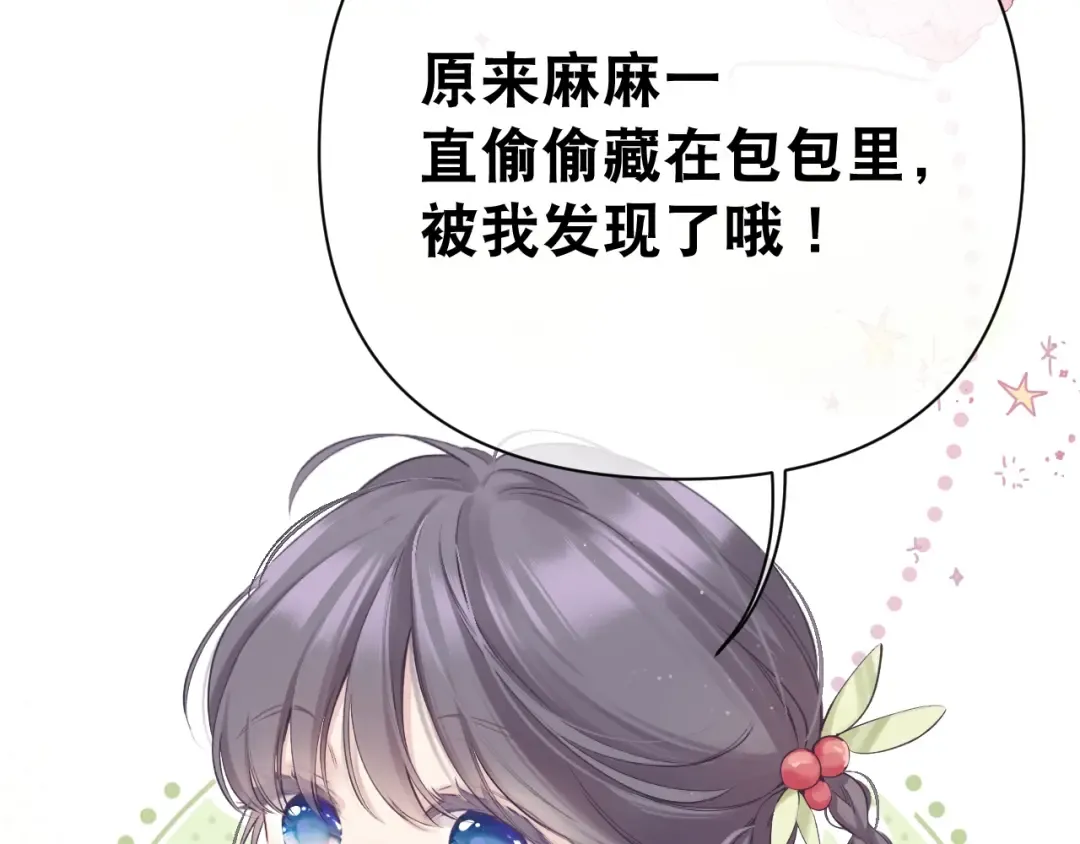 小剧场 露营 第22页