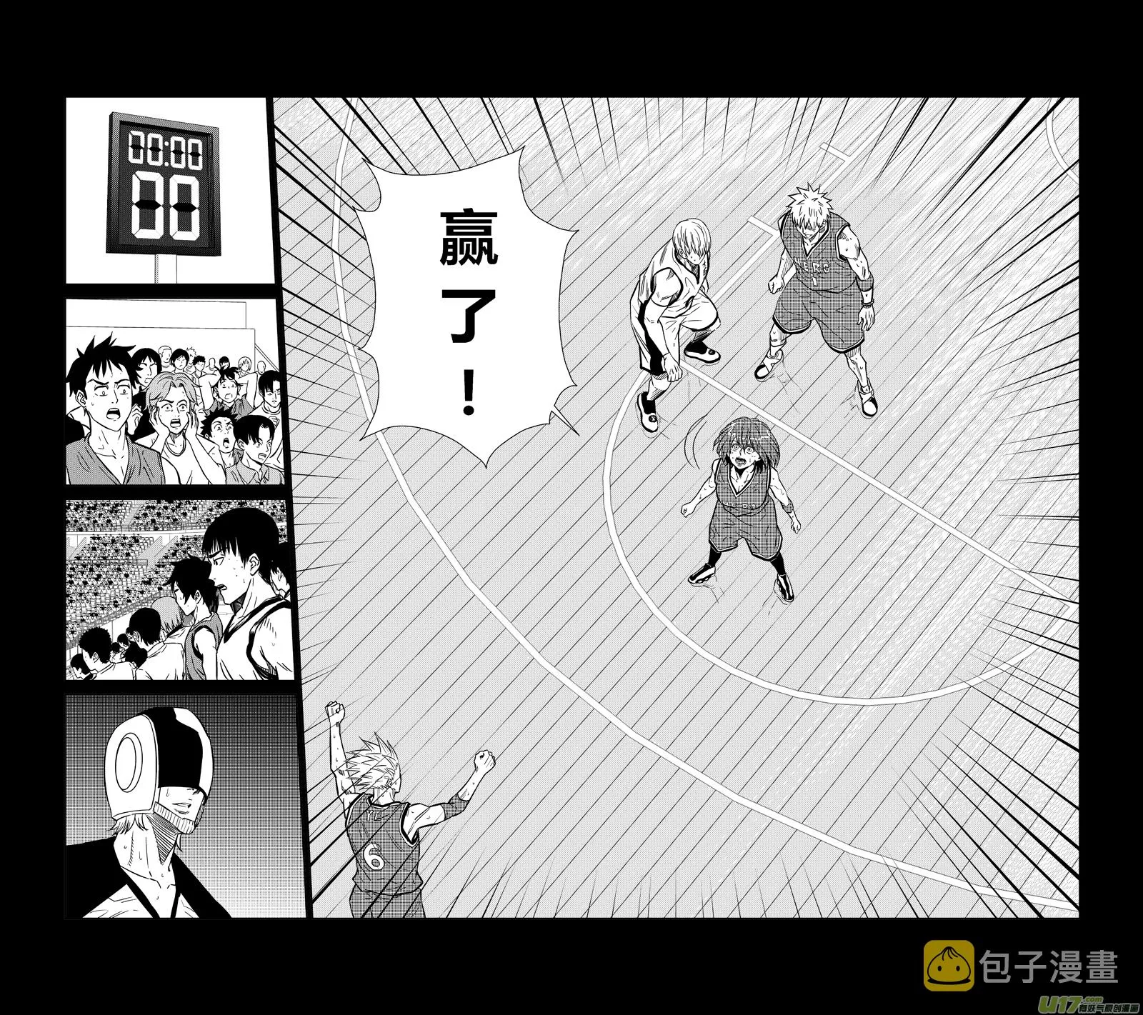 两百六十八.回家 第10页