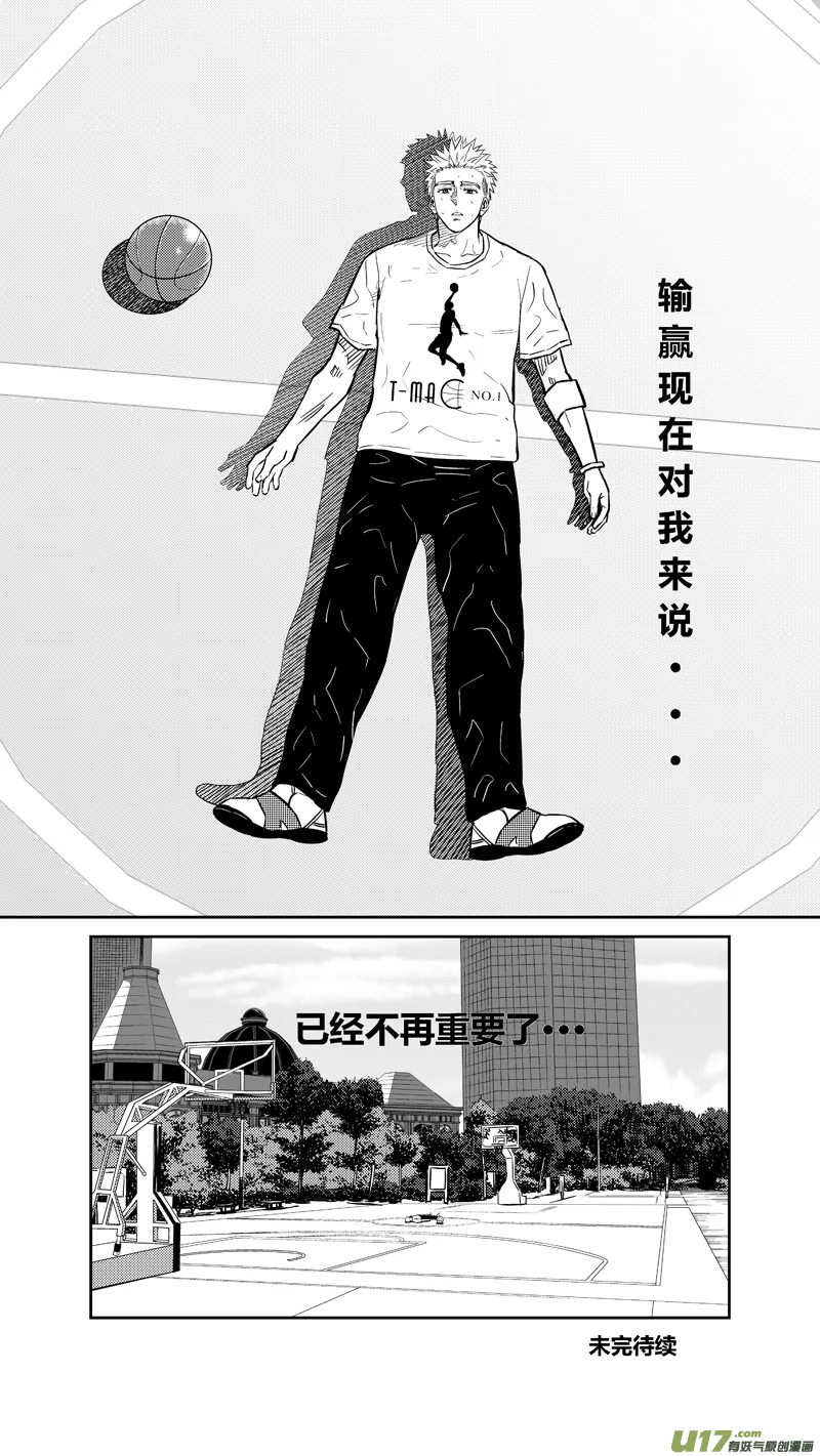 两百六十八.回家 第20页