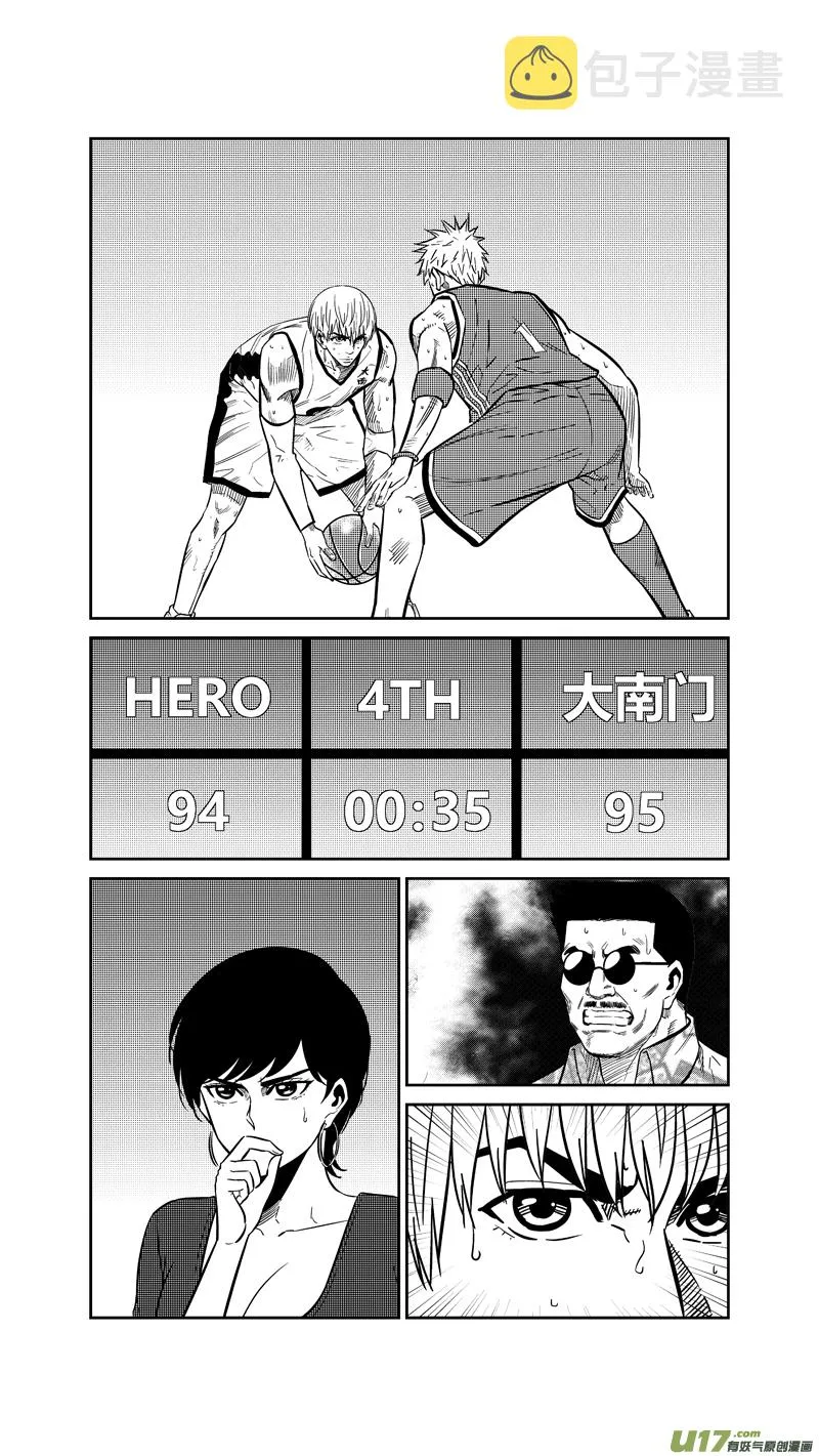 两百六十七.绝杀 第2页