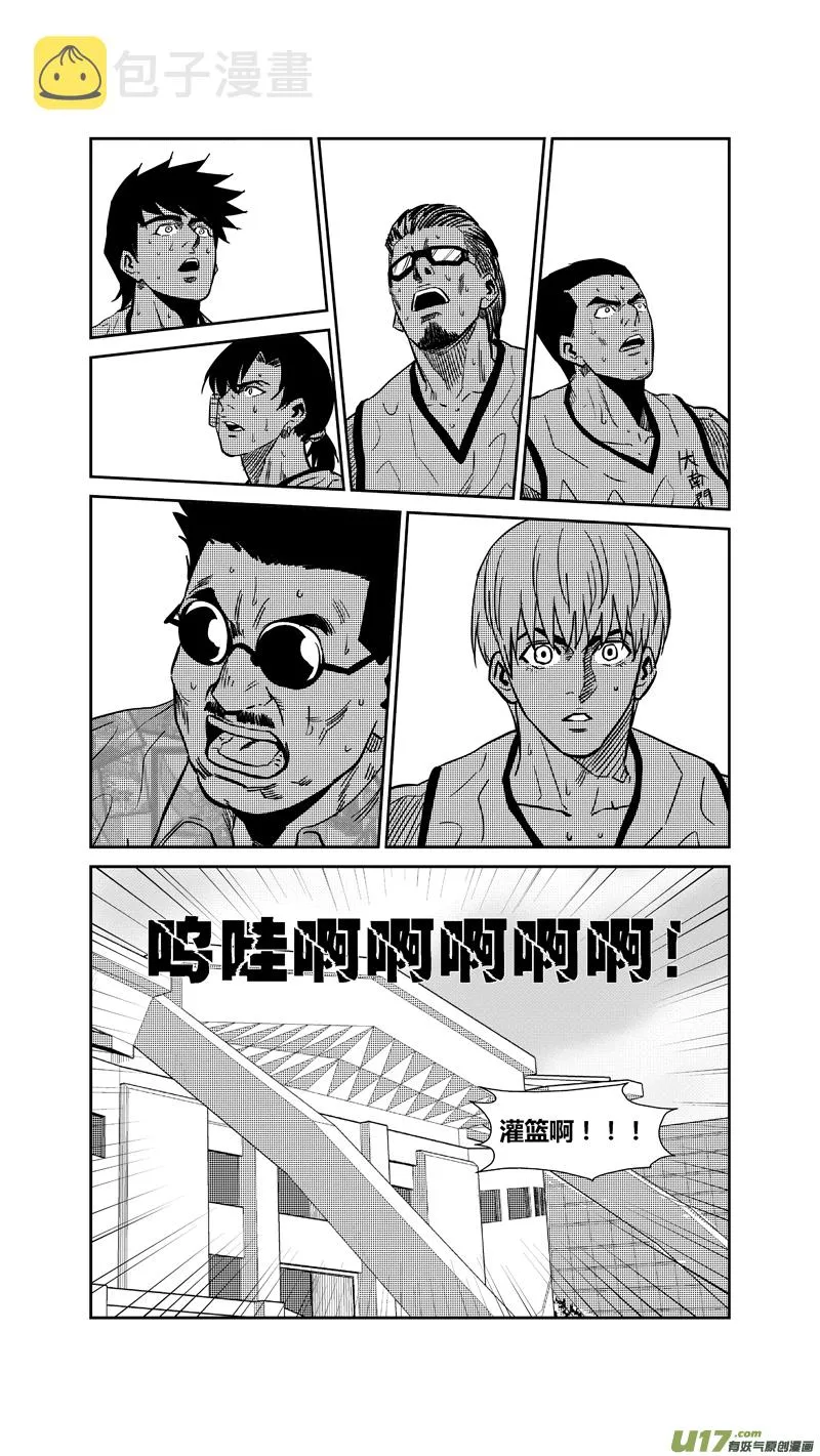 两百六十六.林果大爆发 第5页
