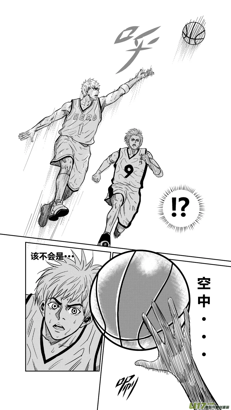 两百六十六.林果大爆发 第12页
