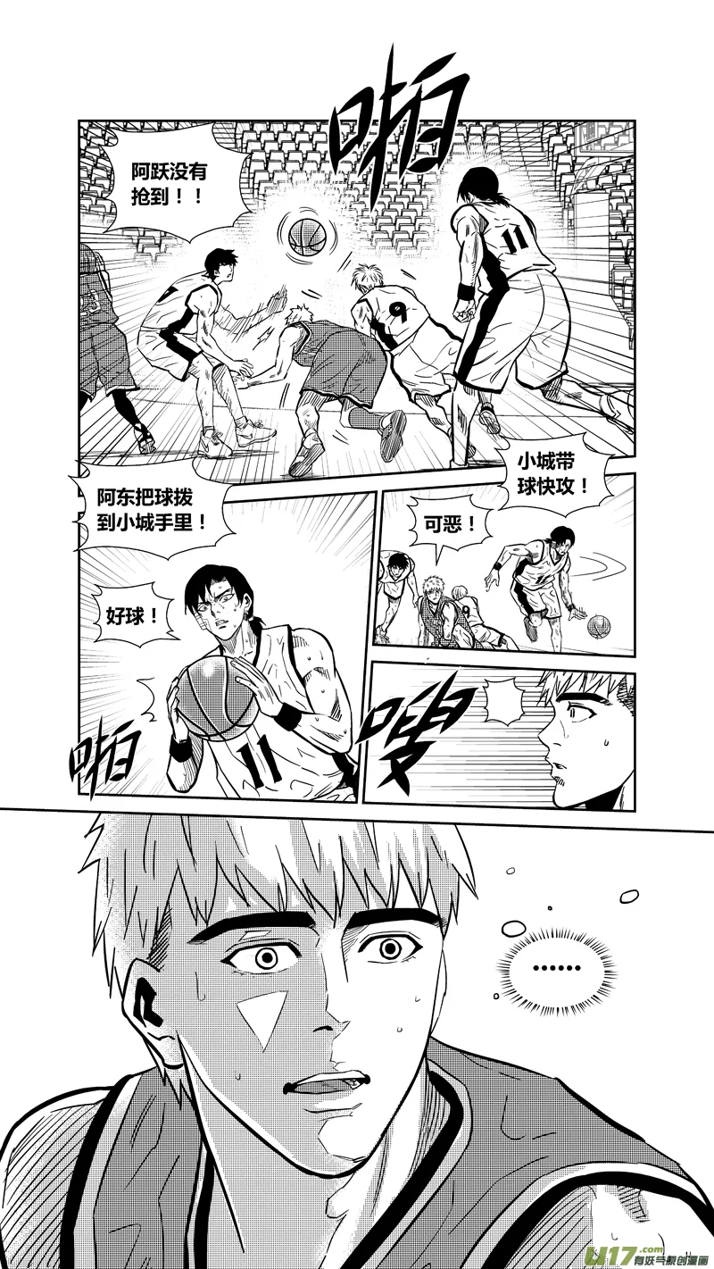两百六十五.所归 第16页
