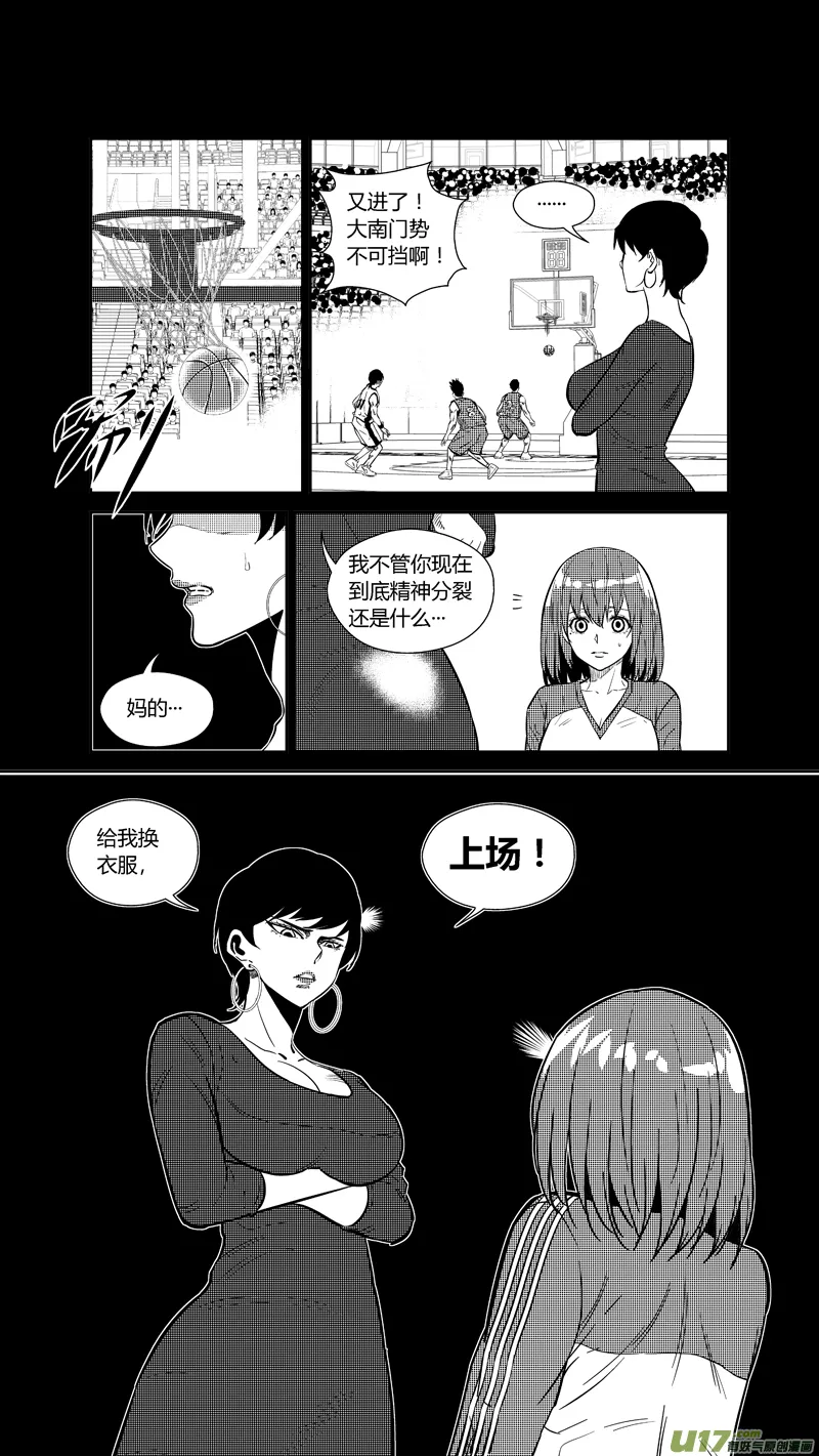 两百六十四.众望 第3页