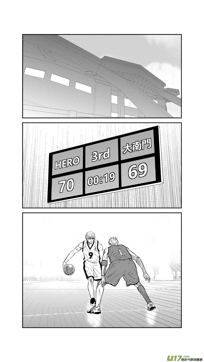 两百六十三.末路 第2页