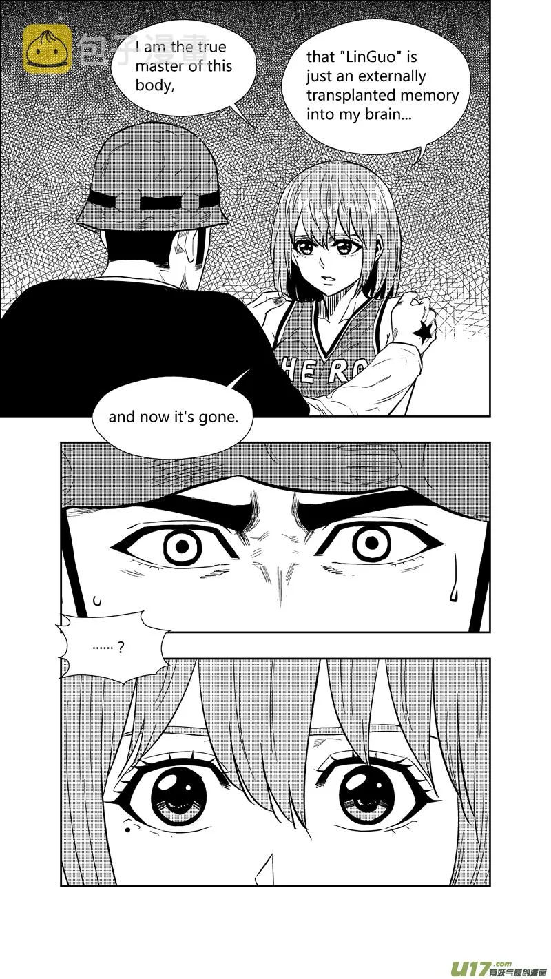 两百六十一.娃娃 第4页