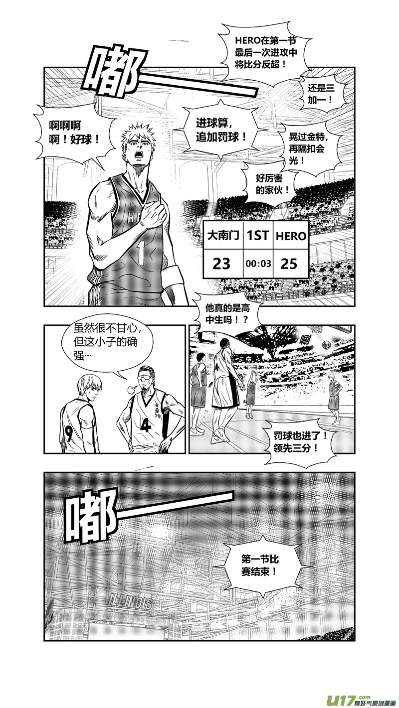 两百六十一.娃娃 第8页