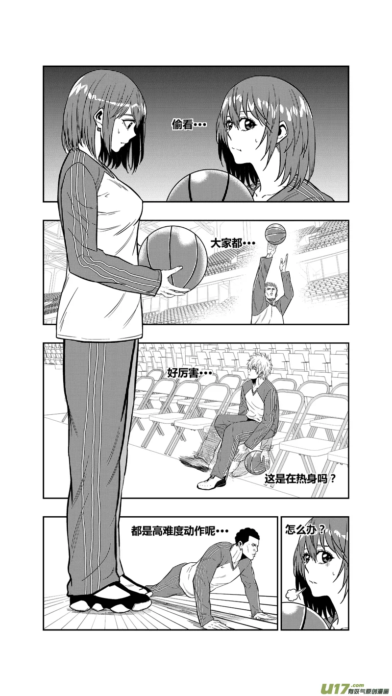 两百五十八.蓝晓？林果？谁？ 第3页