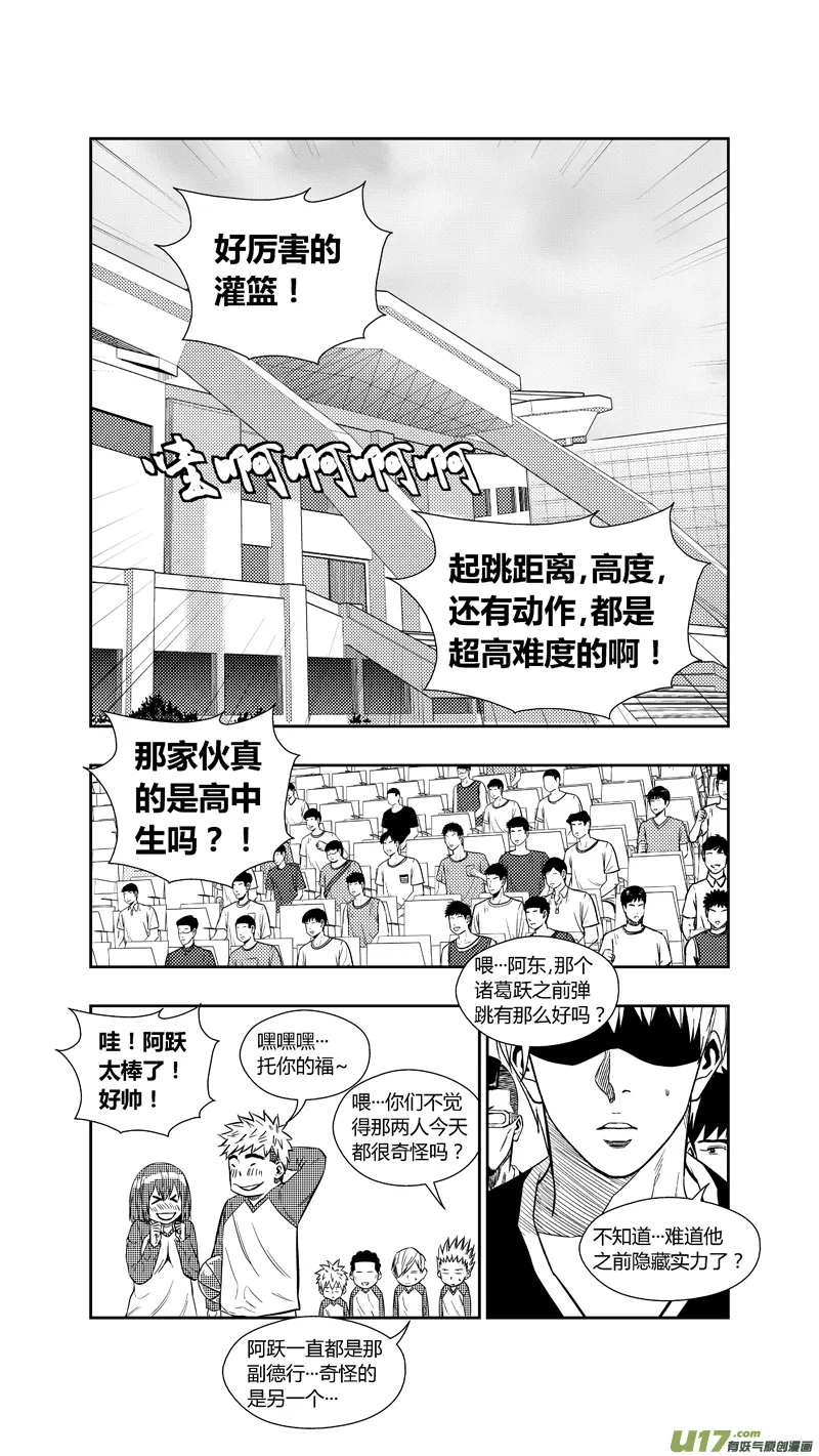 两百五十八.蓝晓？林果？谁？ 第9页
