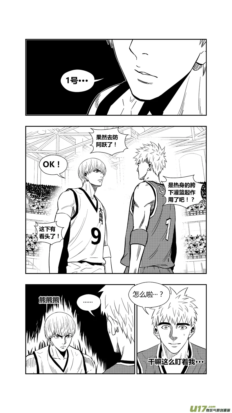 两百五十八.蓝晓？林果？谁？ 第19页