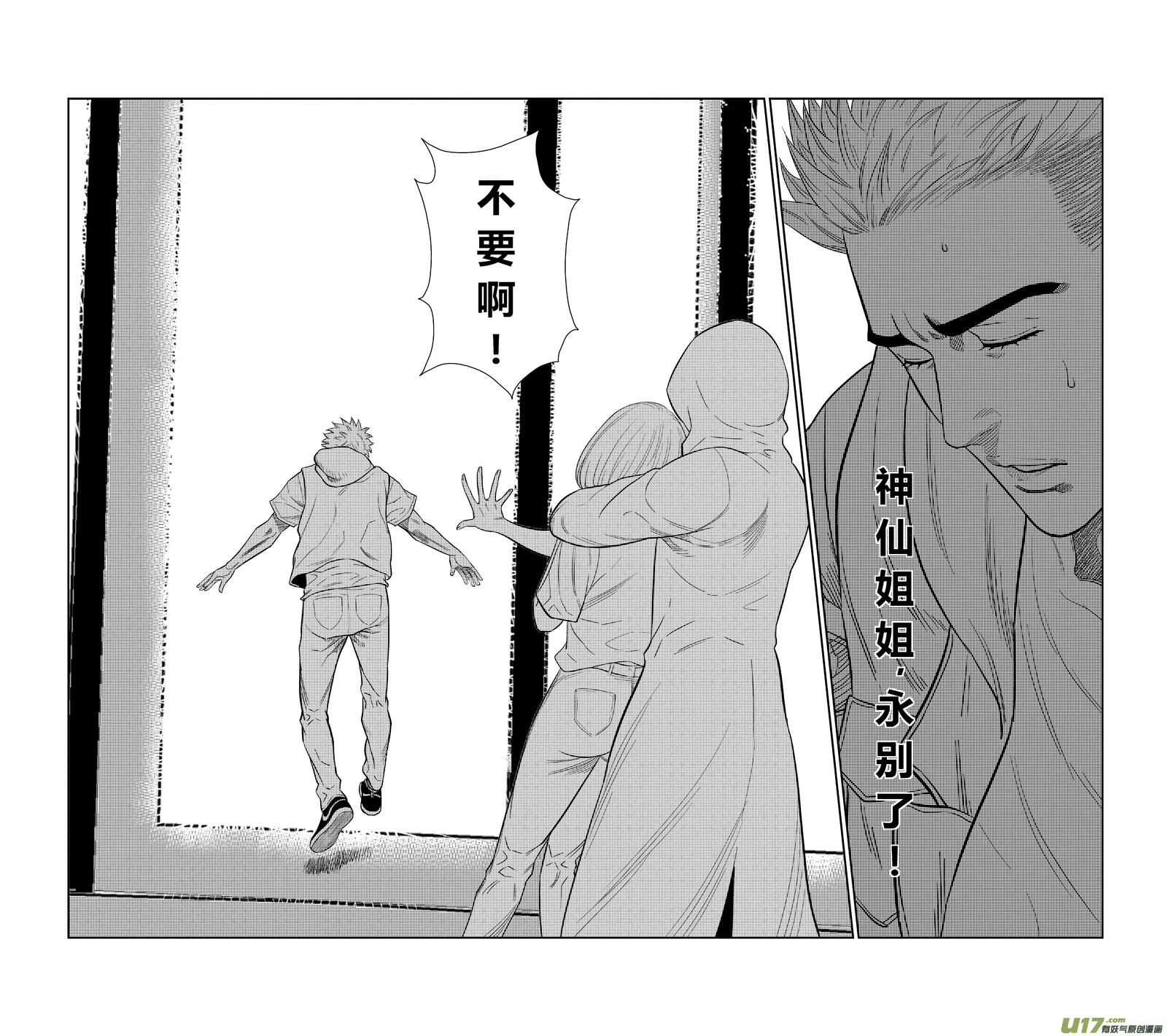 两百五十五.测试 第2页