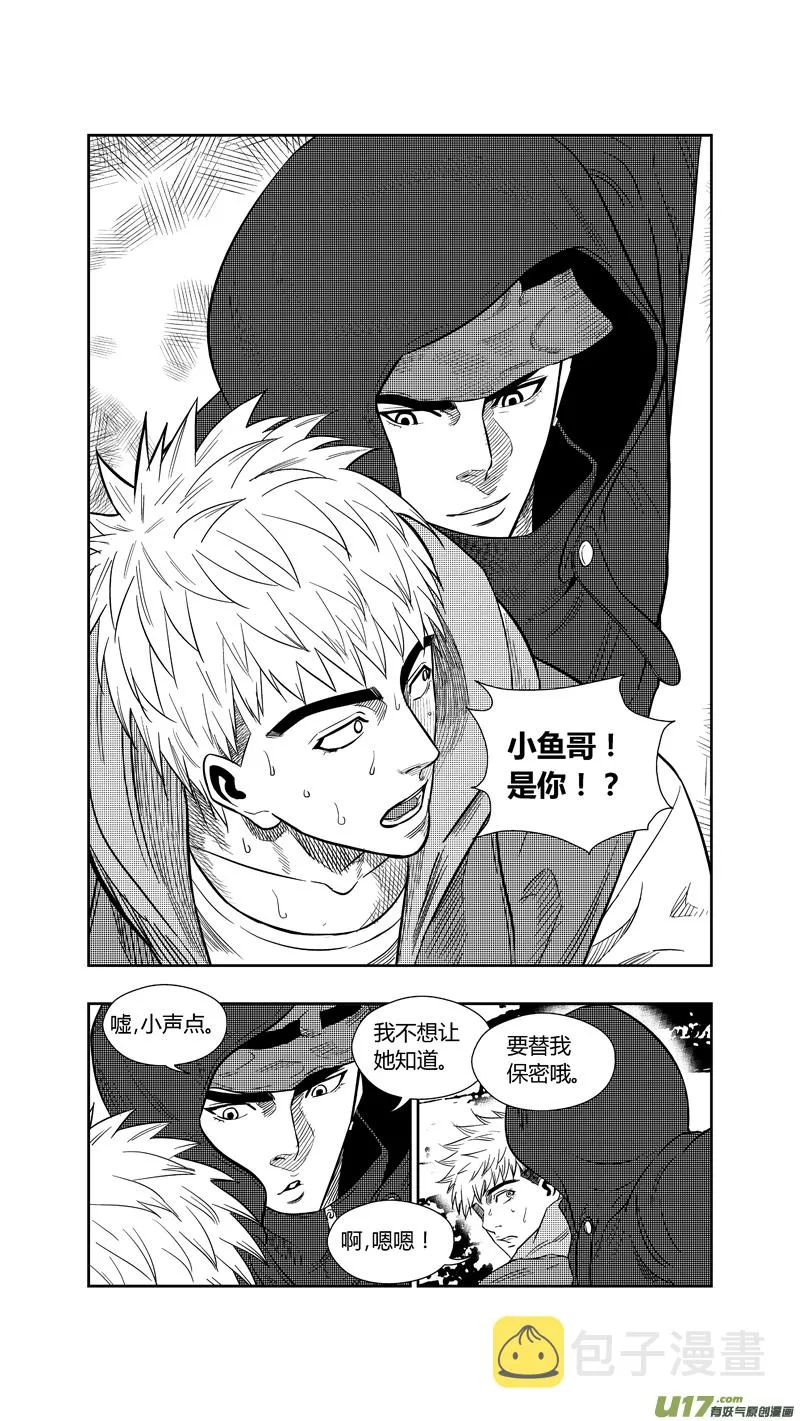 两百五十五.测试 第5页