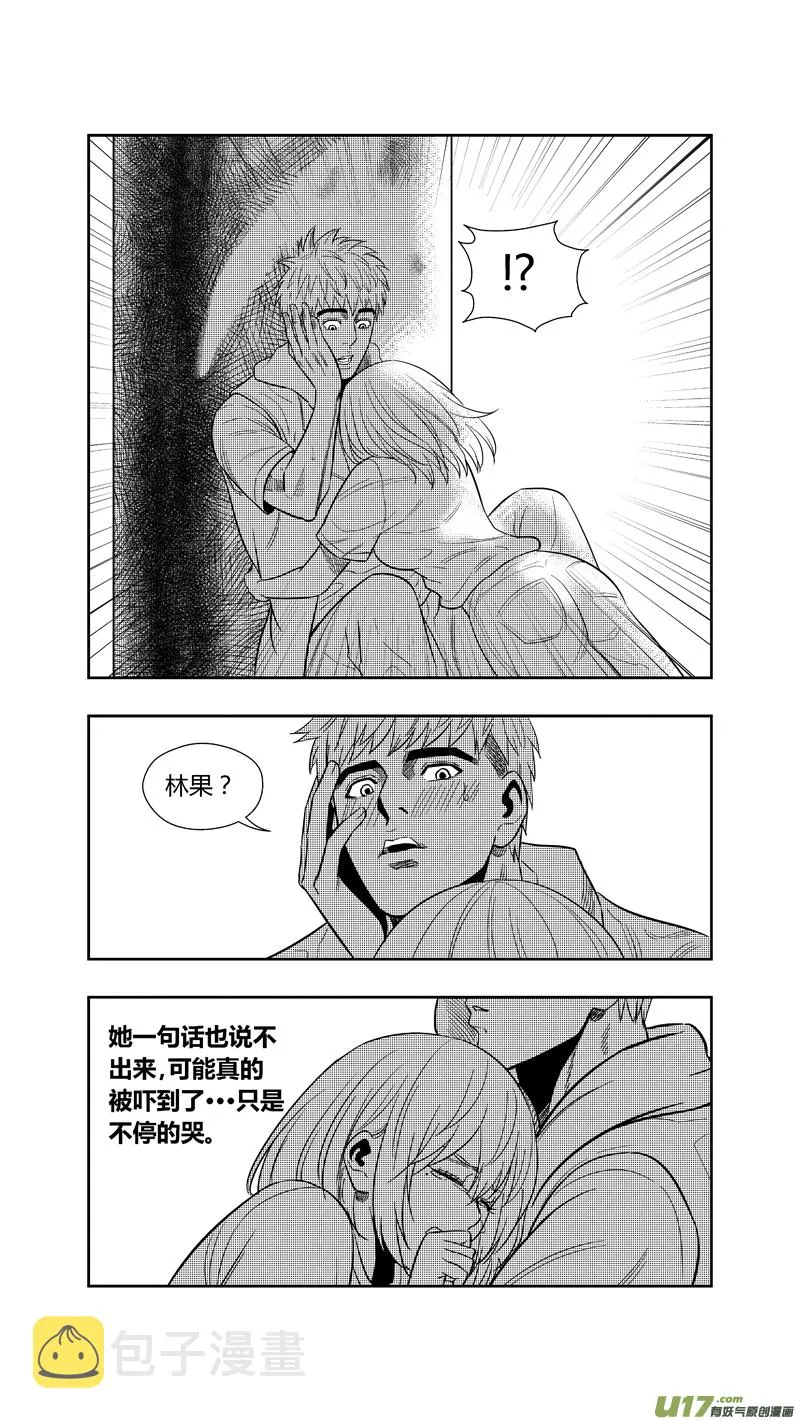 两百五十五.测试 第11页