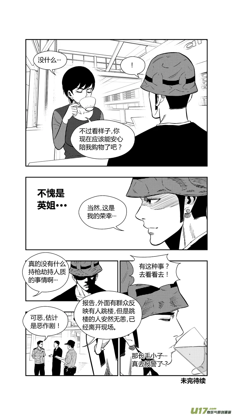 两百五十五.测试 第14页