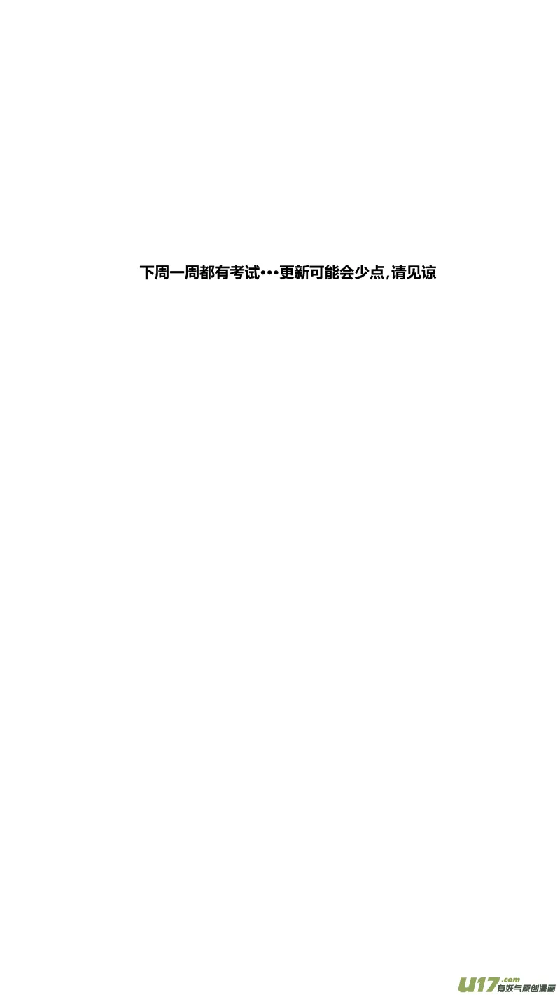 两百五十五.测试 第15页