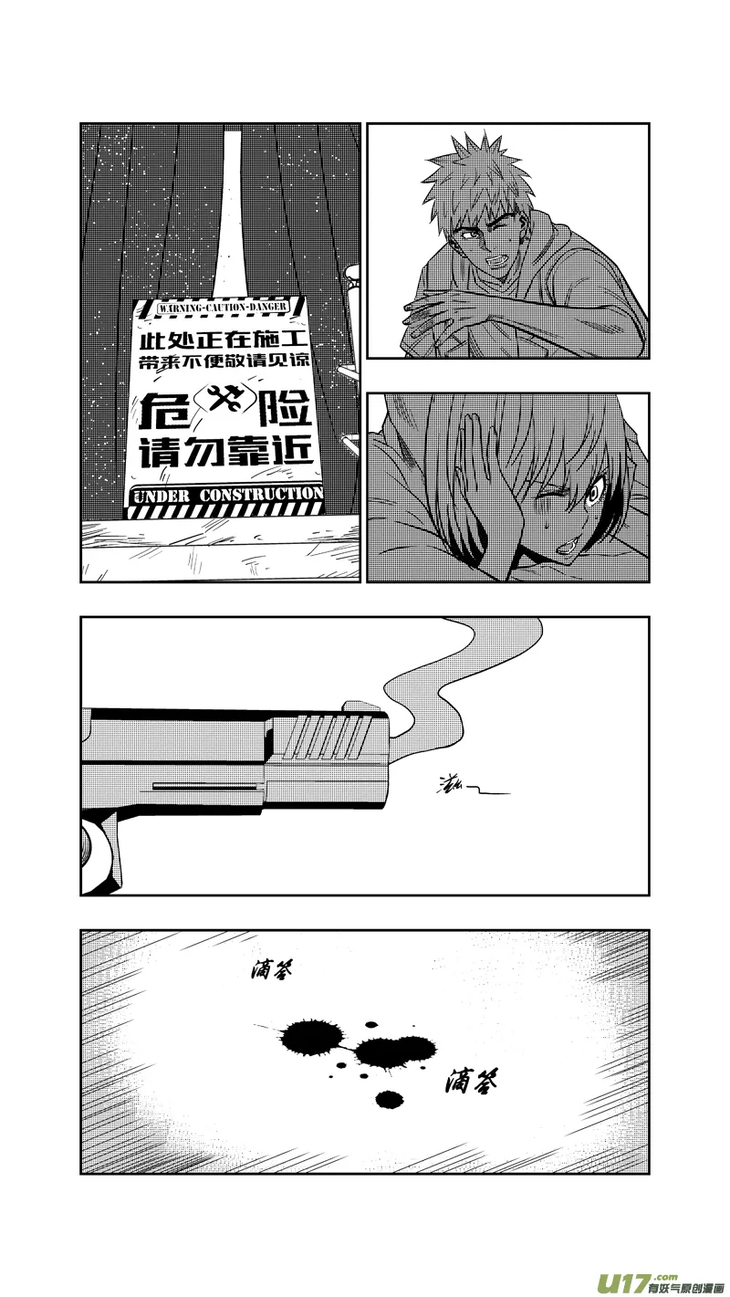 两百五十四.“我等你” 第3页