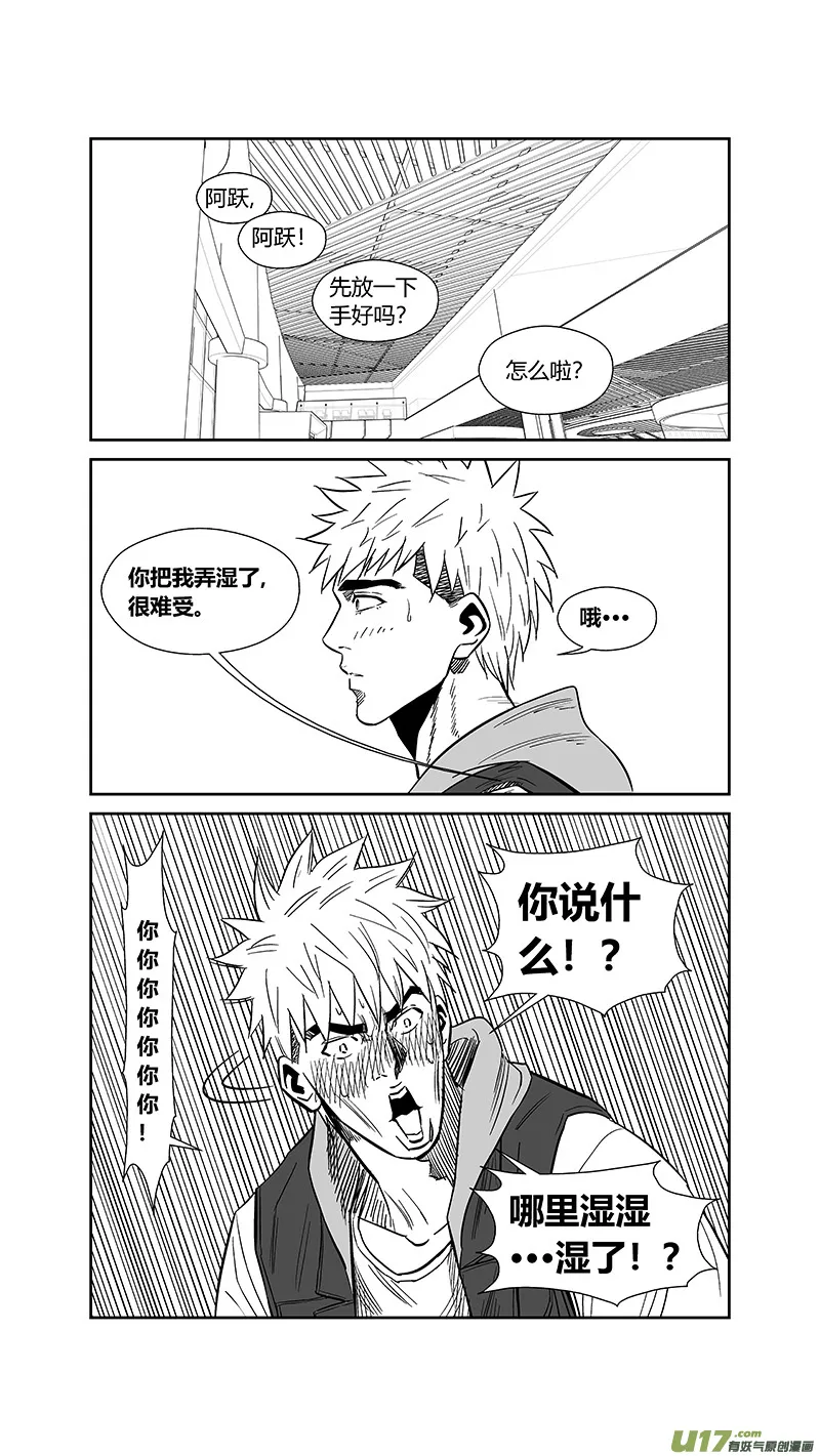 两百五十二.黄雀 第2页