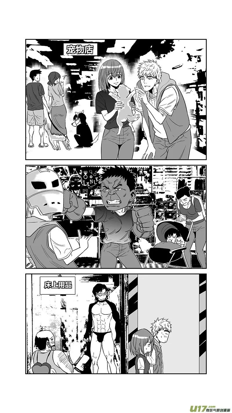 两百五十二.黄雀 第4页