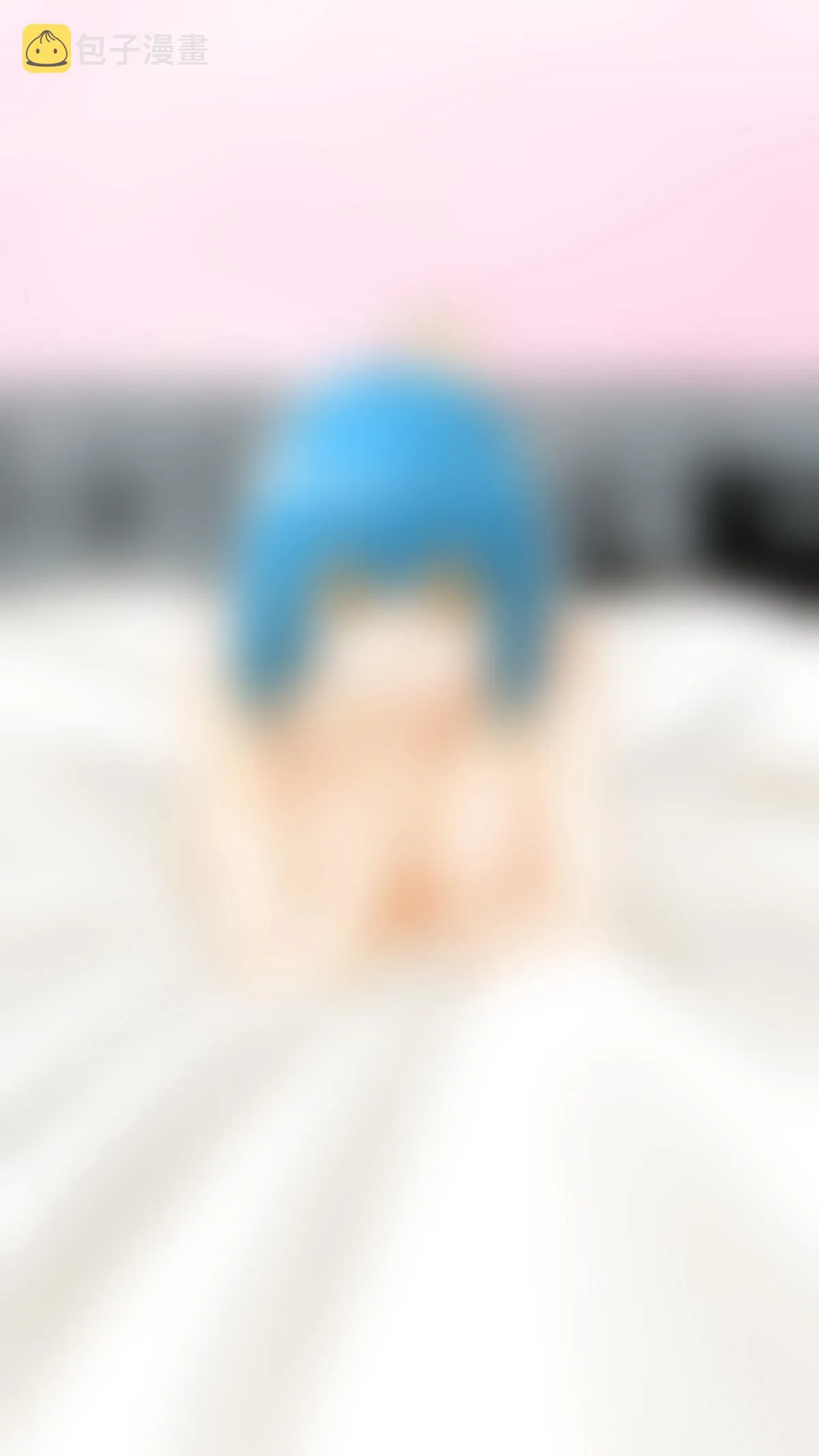 两百五十一.妹控 第11页