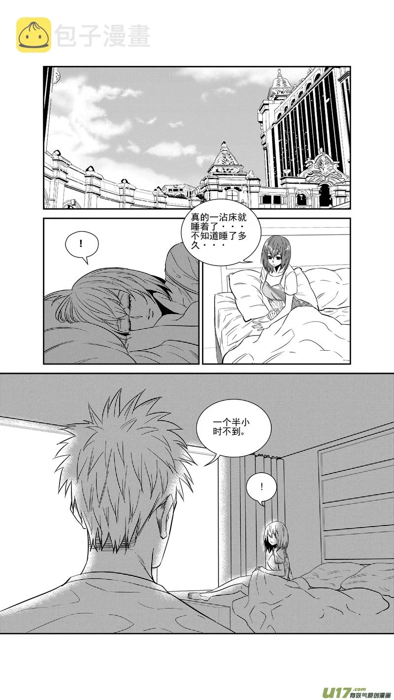 两百四十七.杳无音讯 第2页