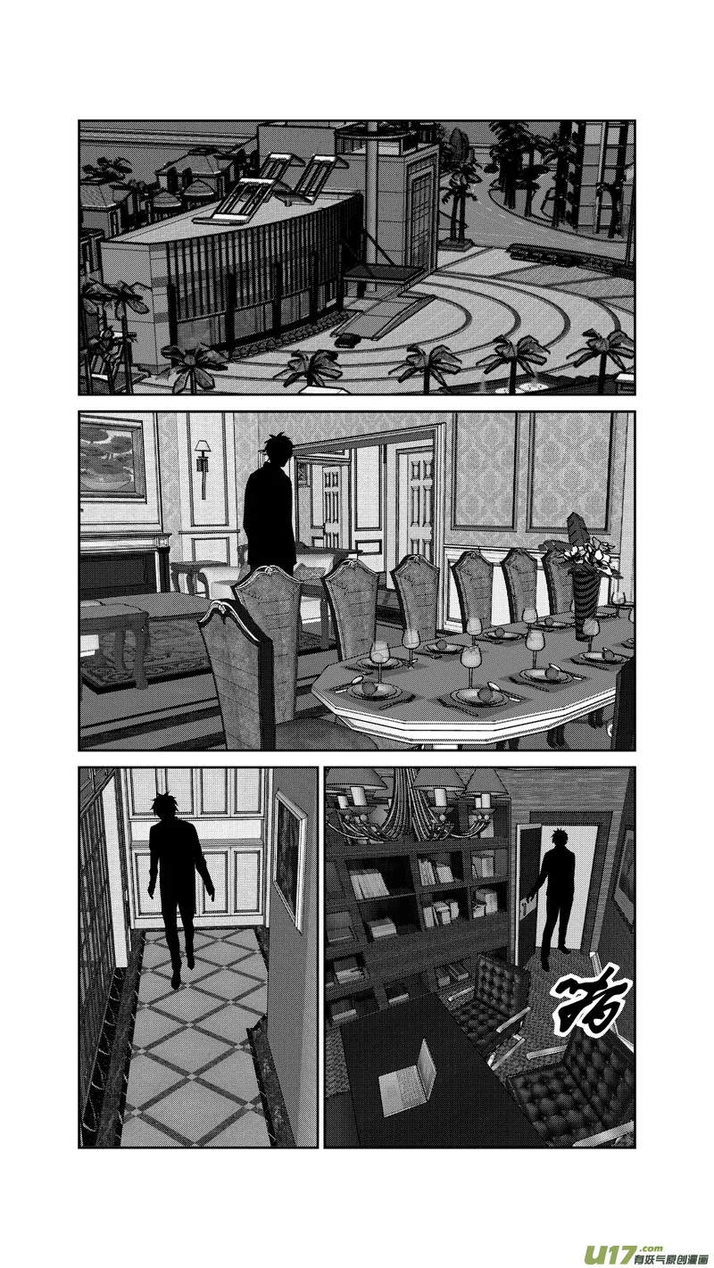 两百四十七.杳无音讯 第5页