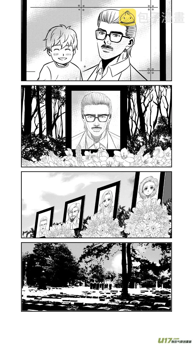 两百四十七.杳无音讯 第8页