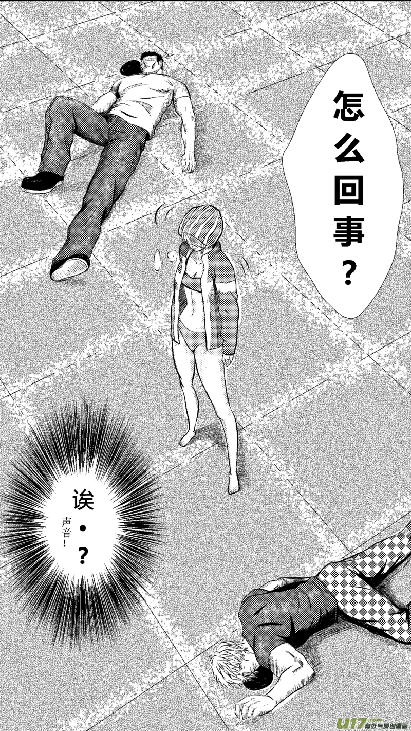 一.室内设计师 第2页
