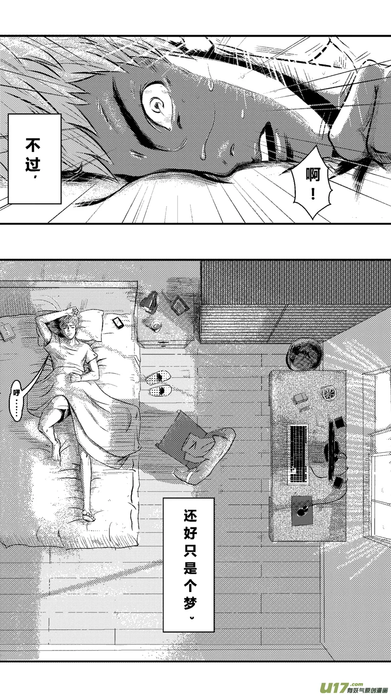 一.室内设计师 第4页