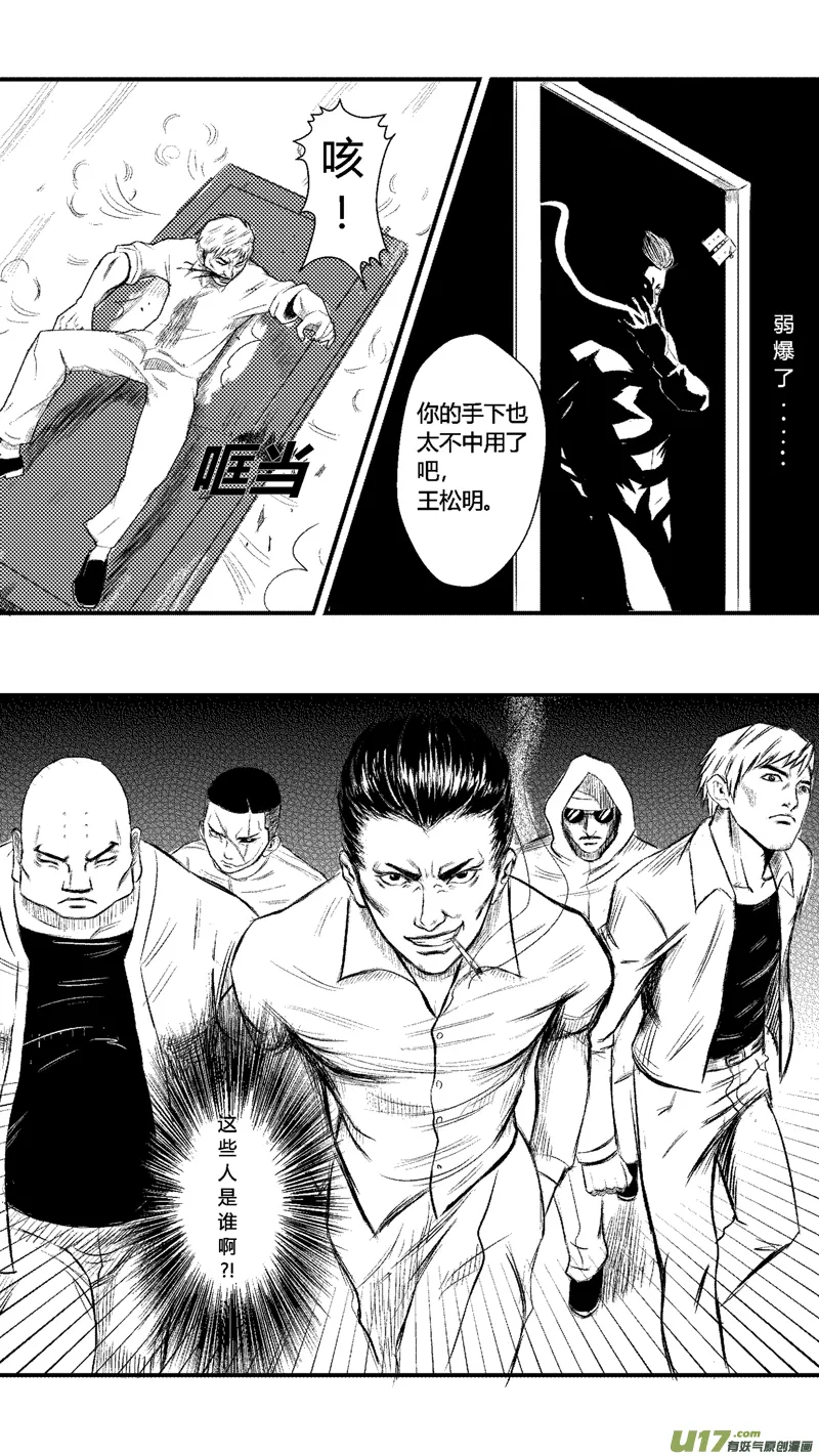 一.室内设计师 第15页